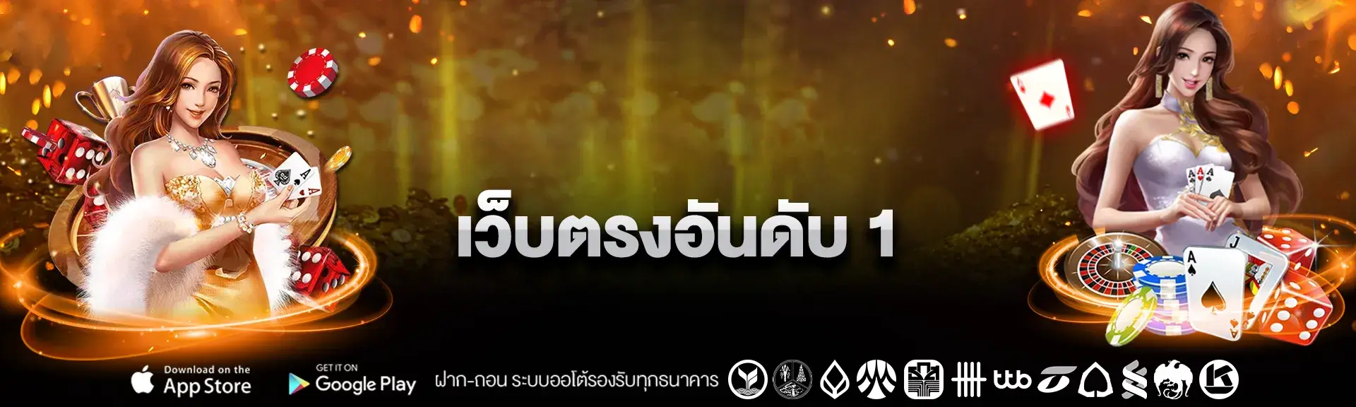 สล็อต ทํา เทิ ร์ น 10 รับ 100