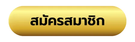 สล็อต ทํา เทิ ร์ น 10 รับ 100